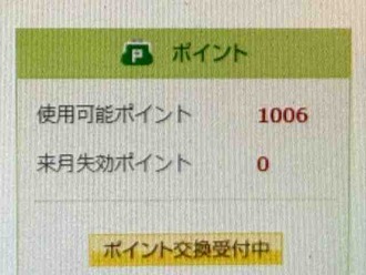 またまた株を買いました～ぇ━(*´･д･)━!!!