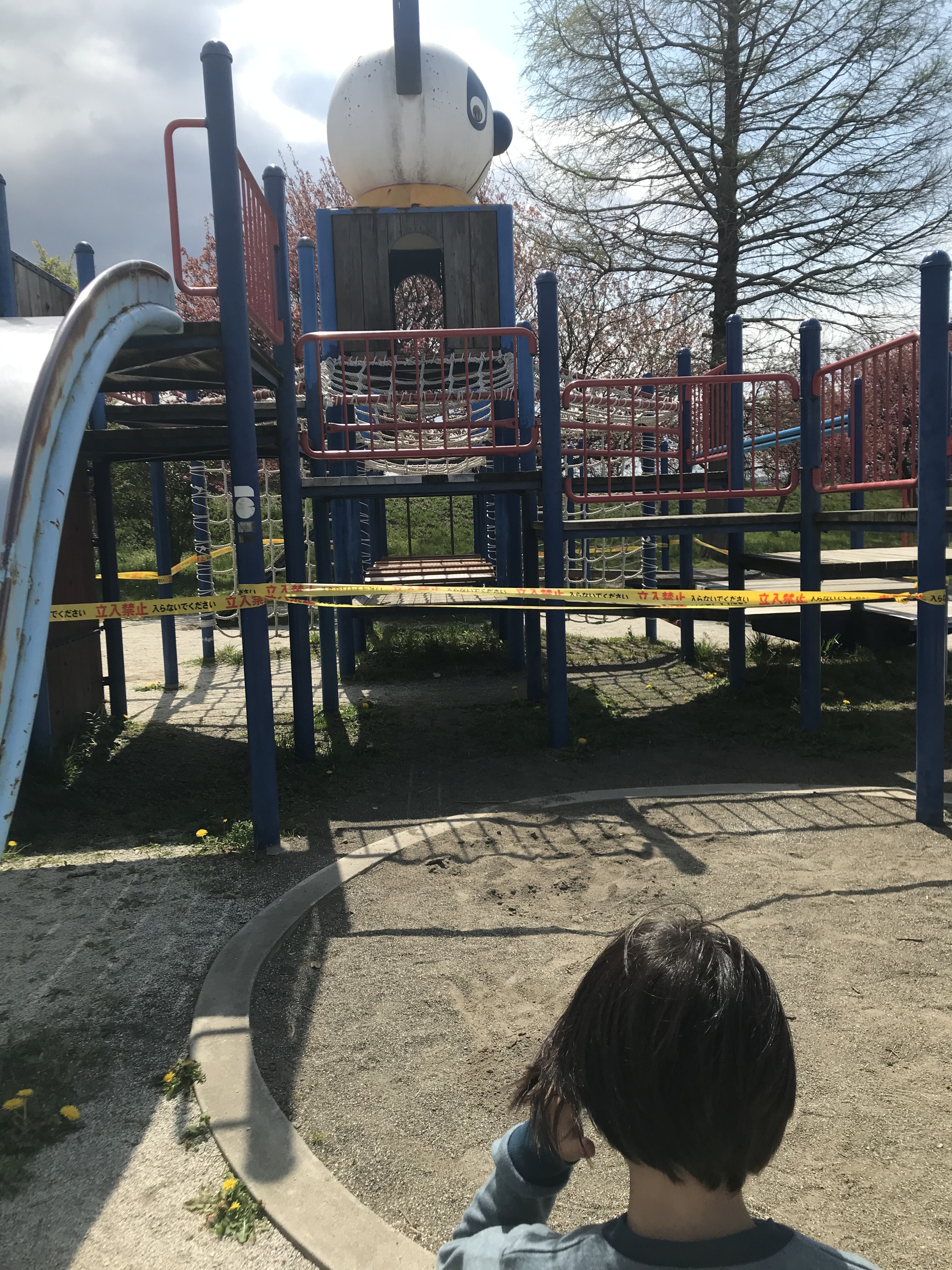 配当きたけど遊具とか使用休止ばっかでした Llllll Llllll ずーん 金持ち父さんになるために