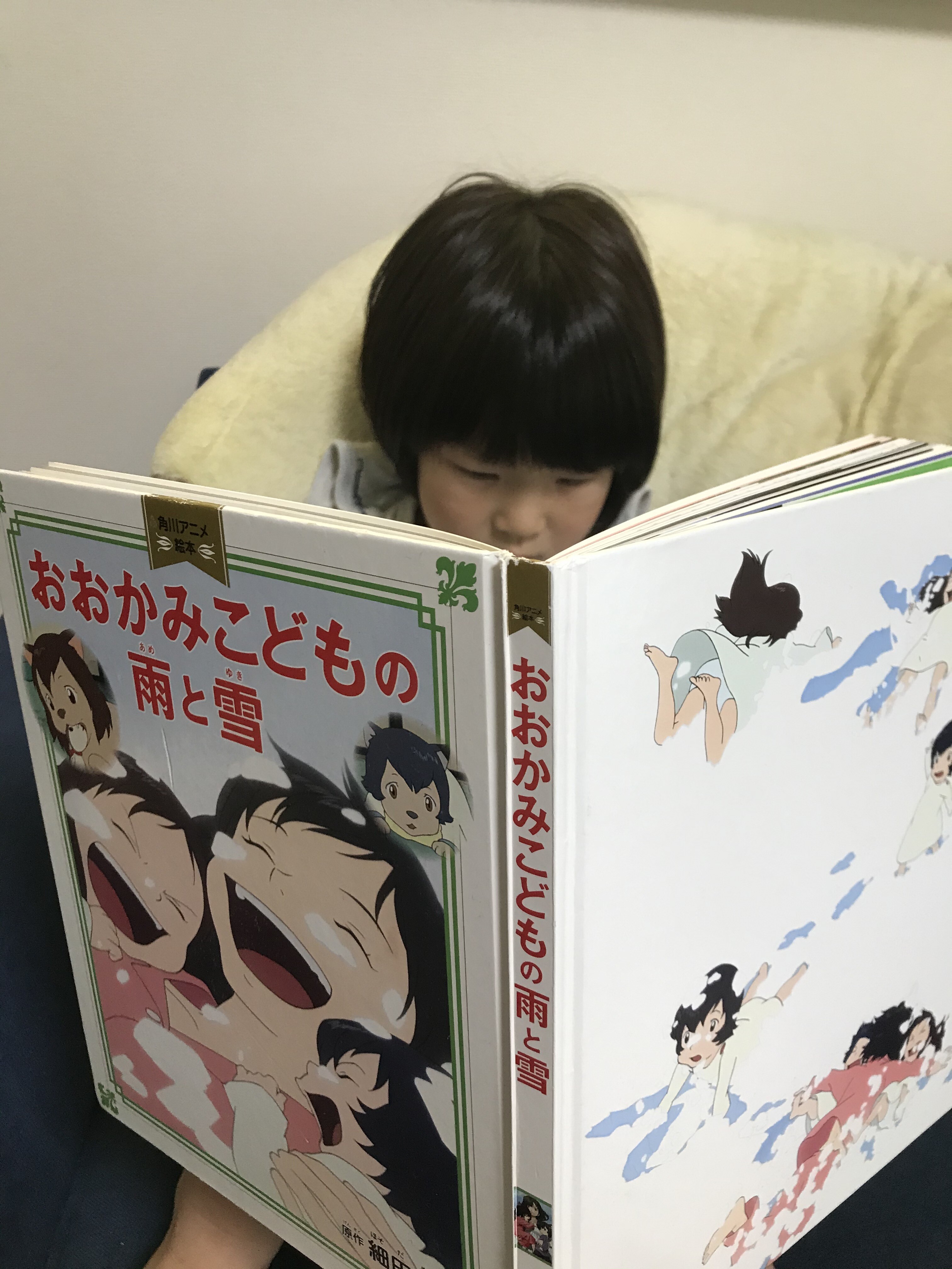 小学校は始まったけど チカレタ 金持ち父さんになるために 小学校は始まったけど チカレタ 金持ち父さんになるために