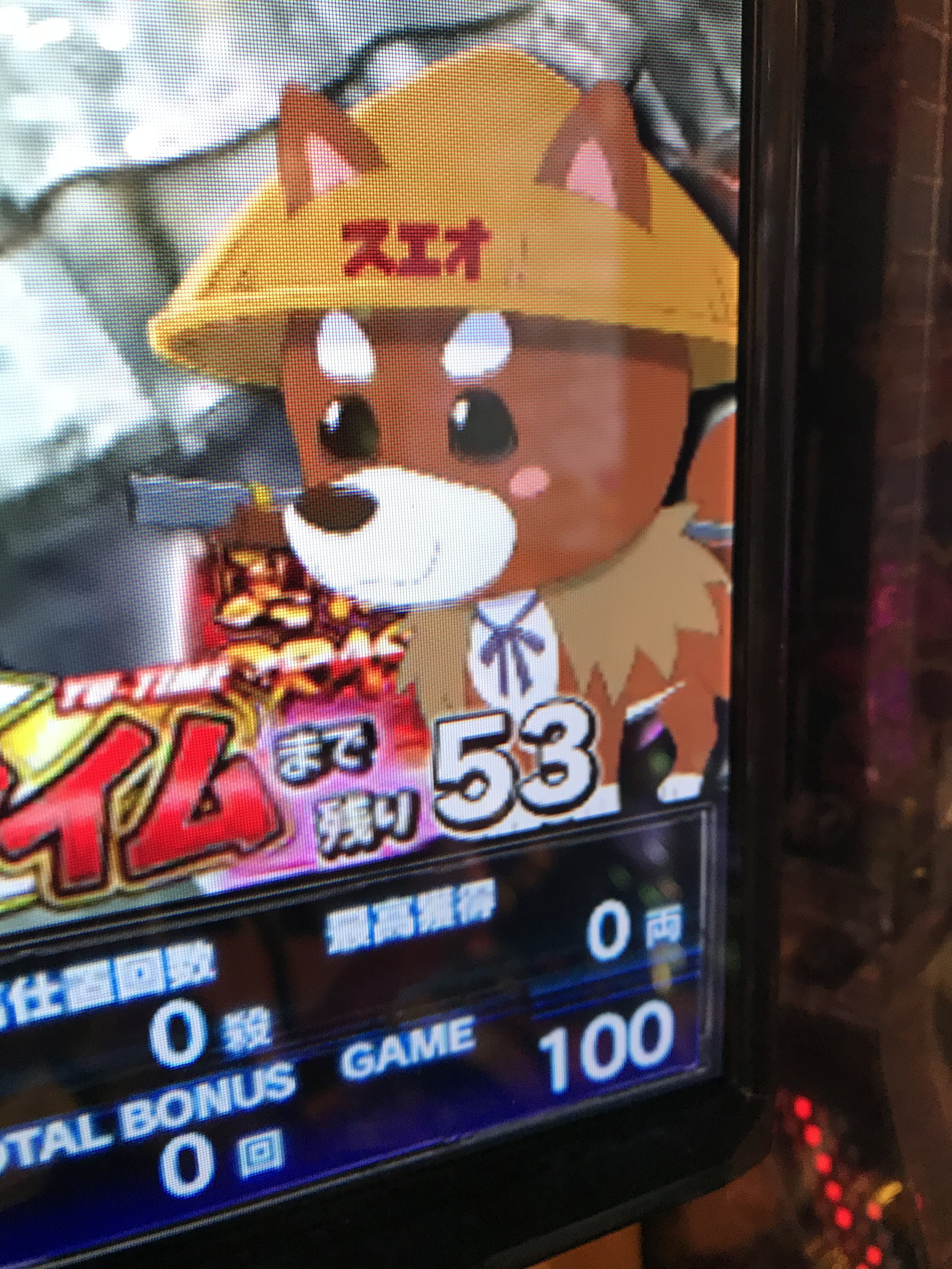 やっぱり今日も単発ばっかり ウーン 金持ち父さんになるために やっぱり今日も単発ばっかり ウーン 金持ち父さんになるために