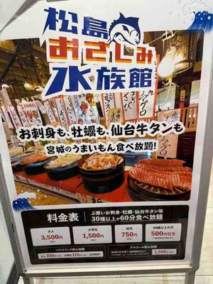 観光してきた～(*^-^*)