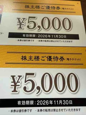 優待と配当きたし株を買いました～(*ノ・ω・）ノオオオオォォォォ