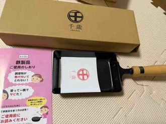 優待が届きました～(*^-^*)