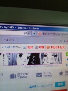 c94e0d87.jpg