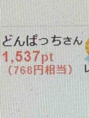 優待と配当金が届きました～(*^。^*)