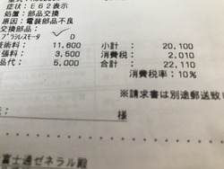 FullSizeRender