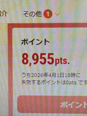 株を買ってみた～コノコノォ♪ (