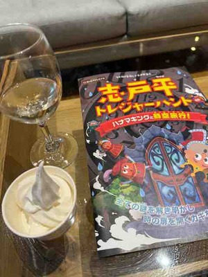 火曜日に買ってた株と届いた優待を報告～ ((φ(･д･｡)ﾎｫﾎｫ