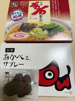 優待と配当し株を購入だ～ ヾ(;´Д`●)ﾉぁゎゎ