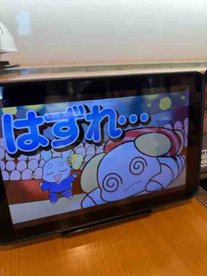 配当がきた～びっくらポン(*^。^*)　　　