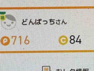 優待と配当金がいっぱい届きました～('Д')