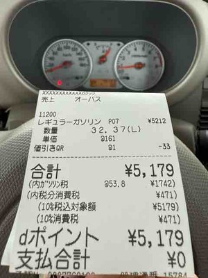 ポイ活ばっかりしてます～ ^^) _旦~~