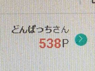 株を買いましたよ…  (ι´Д｀)ﾉ ｵｰｨ!!