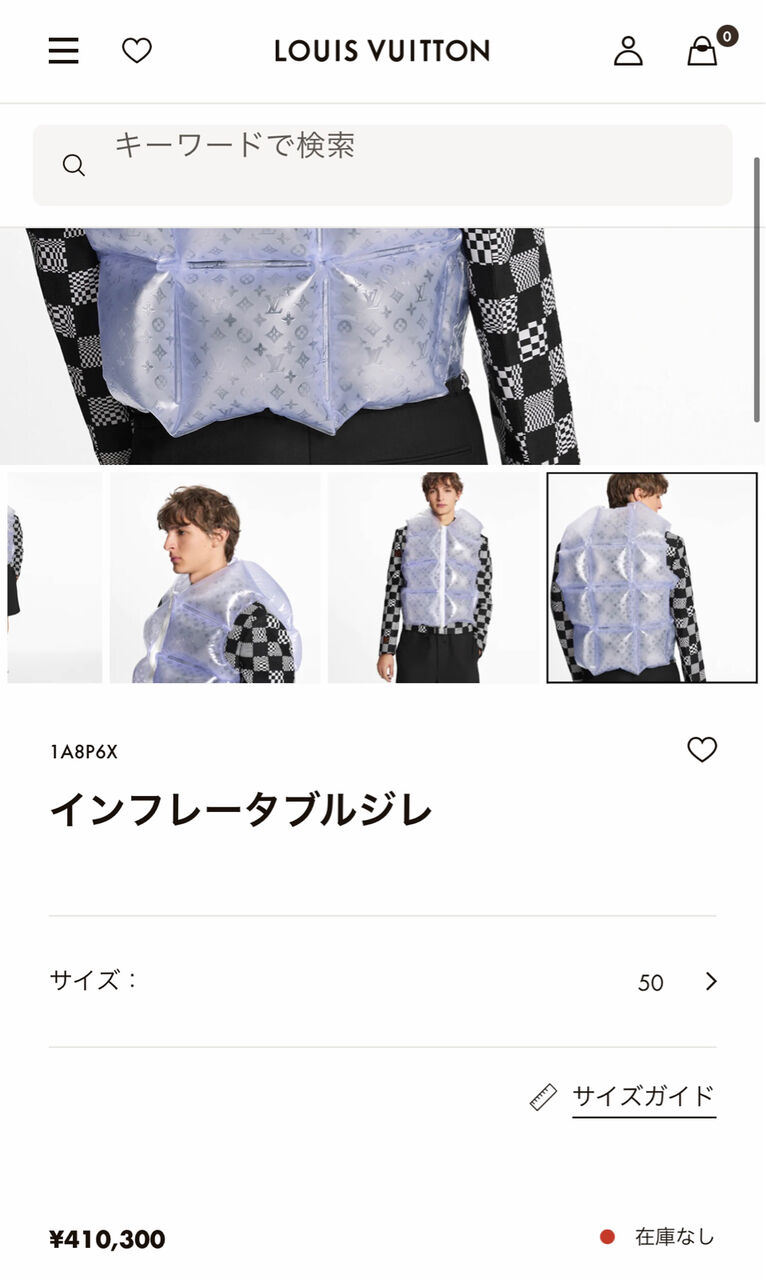 画像 ルイヴィトンさん とんでもないダウンジャケットを発売してしまう お値段41万円 アウトドア情報まとめアンテナ