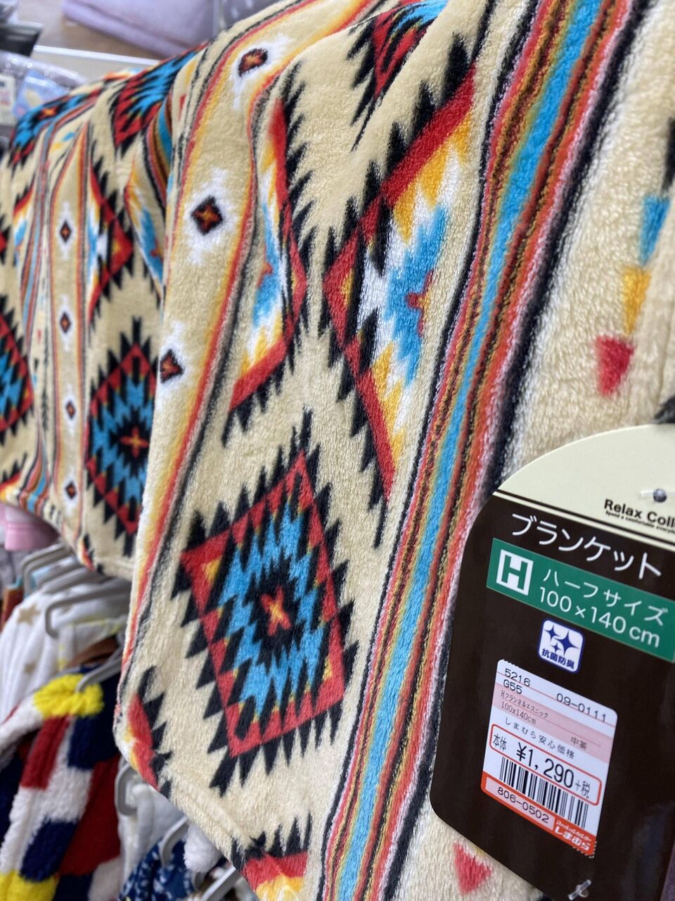 冬キャンプ ブランケット欲しい しまドルトンってのが安くて見た目もいいよ アウトドアまとめちゃん 冬キャンプ ブランケット欲しい しまドルトンってのが安くて見た目もいいよ アウトドアまとめちゃん