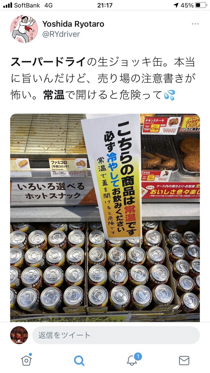 Img 5ch Net Ico Nida Gif Gerallt Morgan