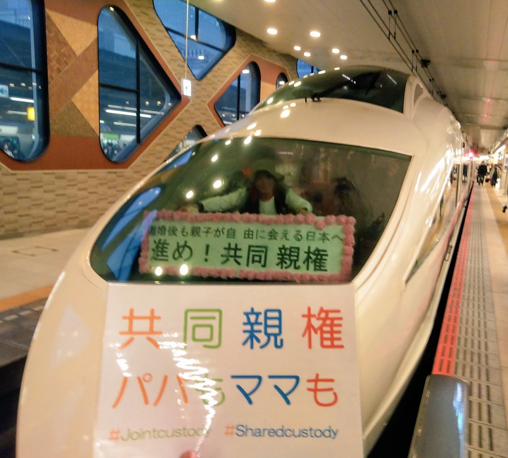 画像 陽キャの間で撮り鉄を妨害する行為が流行してしまう アウトドアまとめちゃん