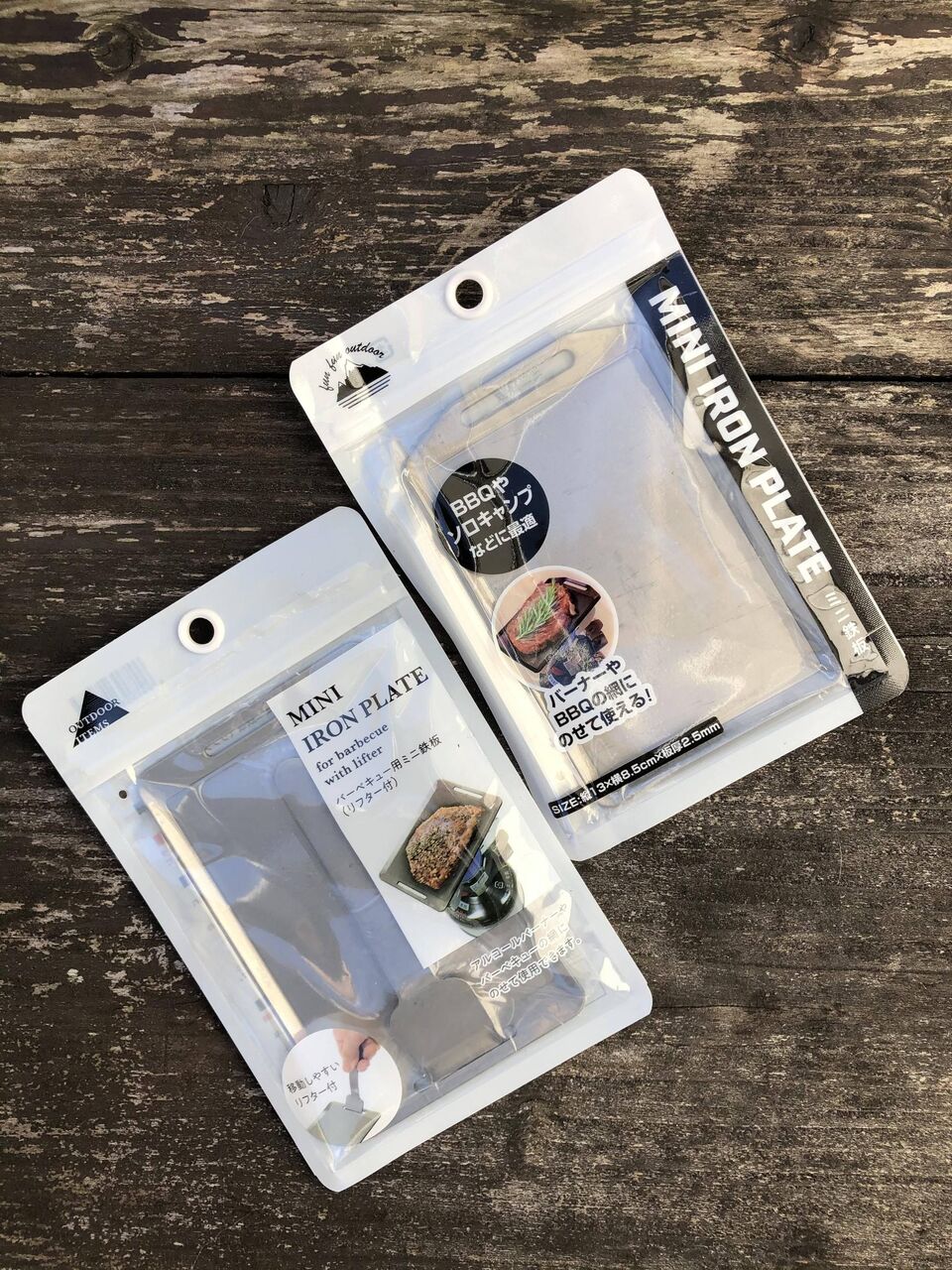 キャンプ道具 100均鉄板やっと買えた アウトドアまとめちゃん