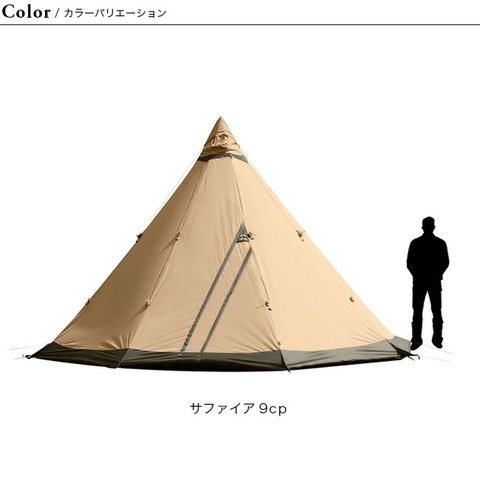 【画像】ワイの30万円のテントが凄すぎると話題にwwwwww