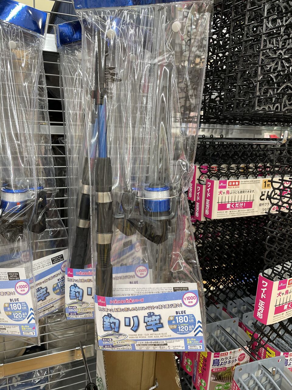 ダイソーで釣り竿売ってるんだがどうなの Adhdでも楽しめる W アウトドアまとめちゃん ダイソーで釣り竿売ってるんだがどうなの Adhdでも楽しめる W アウトドアまとめちゃん