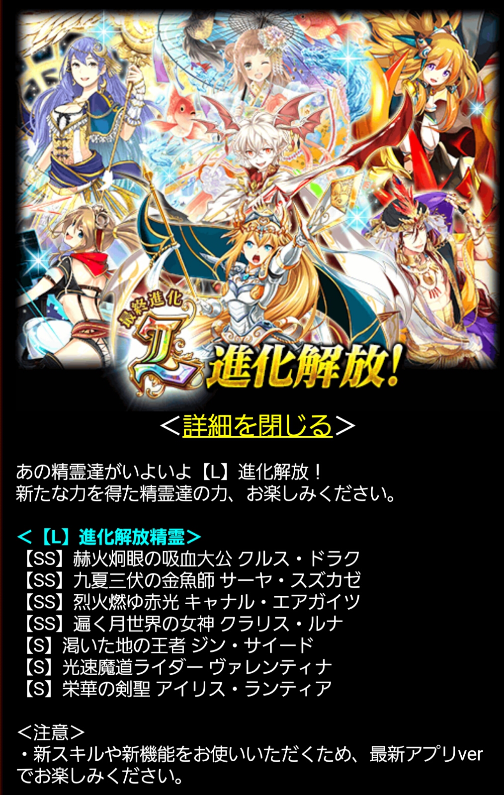 黒ウィズを主に無課金無ガチャで頑張ってみるブログ 15年09月 黒ウィズを主に無課金無ガチャで頑張ってみるブログ 15年09月