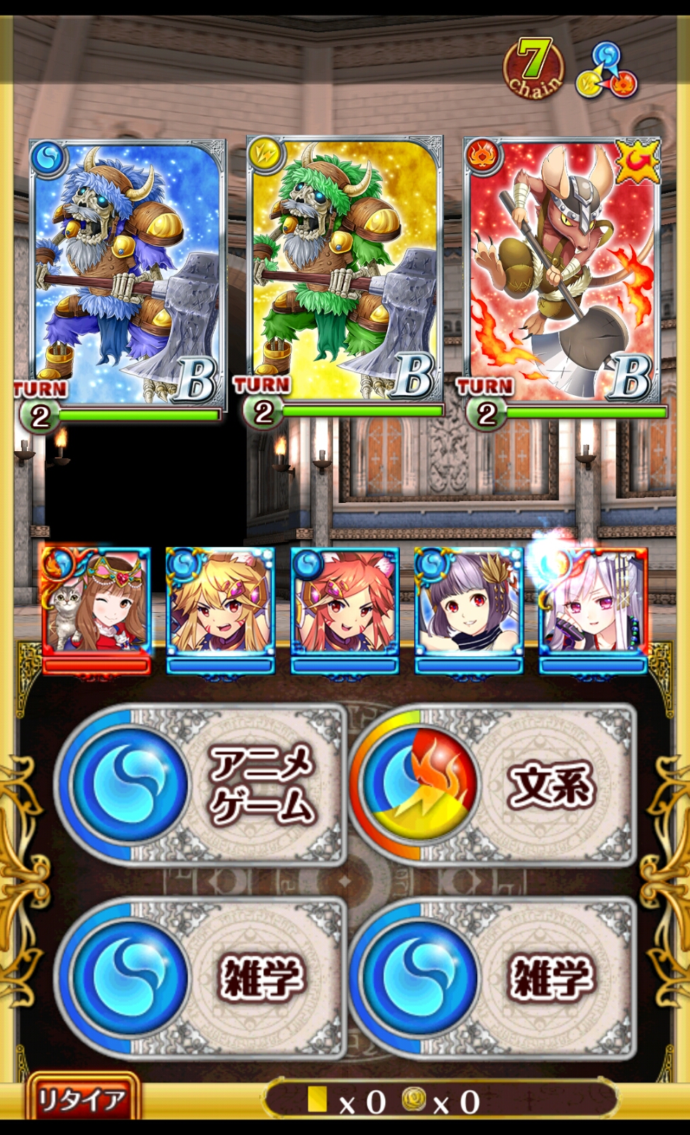 無駄な足掻き 懲りずに無ガチャで参式行ってきました 黒ウィズを主に無課金無ガチャで頑張ってみるブログ