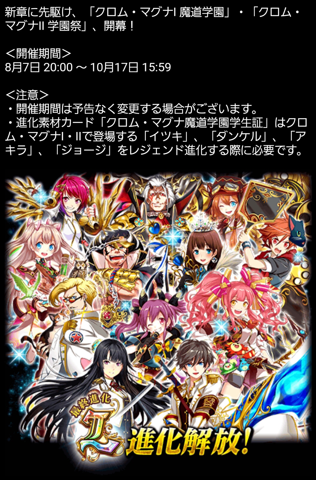 無料でダウンロード クロム マグナ魔道学園学生証 5581 クロム マグナ魔道学園学生証 無料でダウンロード クロム マグナ魔道学園学生証 5581 クロム マグナ魔道学園学生証