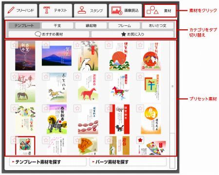 s-はがきデザインキット02