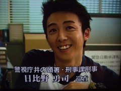 ゴンゾウ伝説の刑事 Bs朝日で さざえのつぼ焼き ゴンゾウ伝説の刑事 Bs朝日で さざえのつぼ焼き