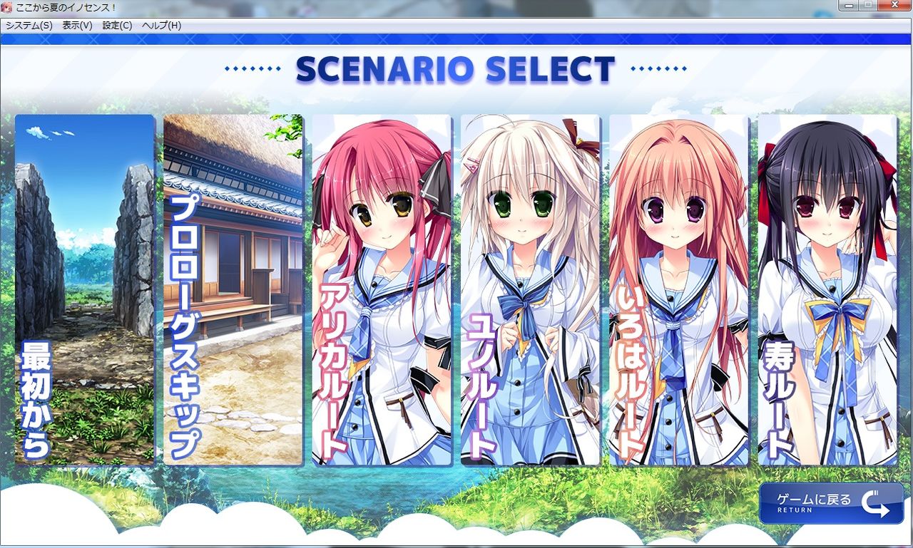 244 ここから夏のイノセンス Wzkedの微妙なブログ 244 ここから夏のイノセンス Wzkedの微妙なブログ