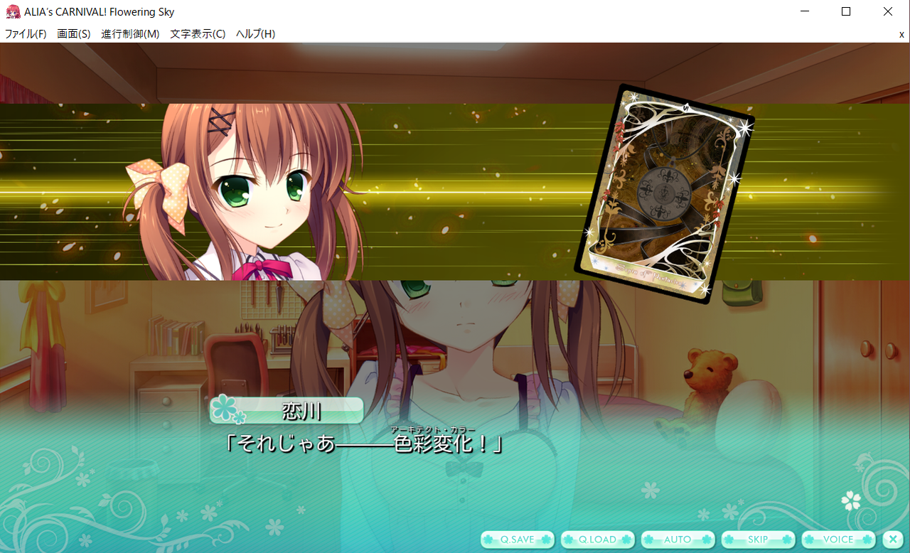 307 308 Alia S Carnival Alia S Carnival Flowering Sky Wzkedの微妙なブログ 307 308 Alia S Carnival Alia S Carnival Flowering Sky Wzkedの微妙なブログ