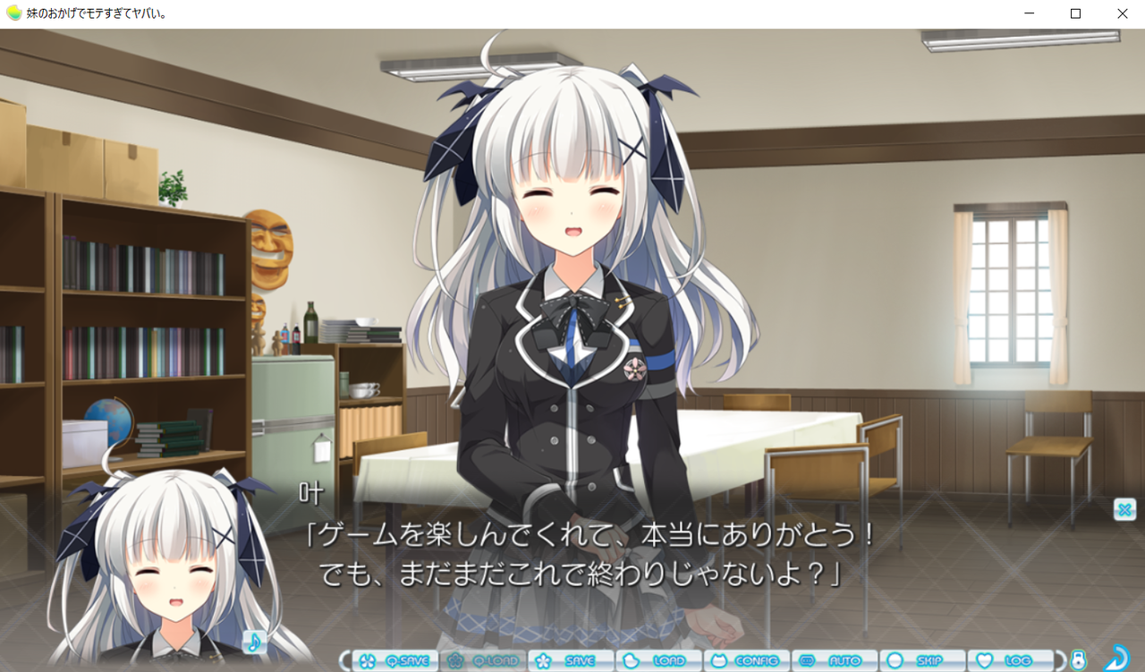 2 2 妹のおかげでモテすぎてヤバい 叶とメグリとのその後がイチャらぶすぎてヤバい Wzkedの微妙なブログ 2 2 妹のおかげでモテすぎてヤバい 叶とメグリとのその後がイチャらぶすぎてヤバい Wzkedの微妙なブログ