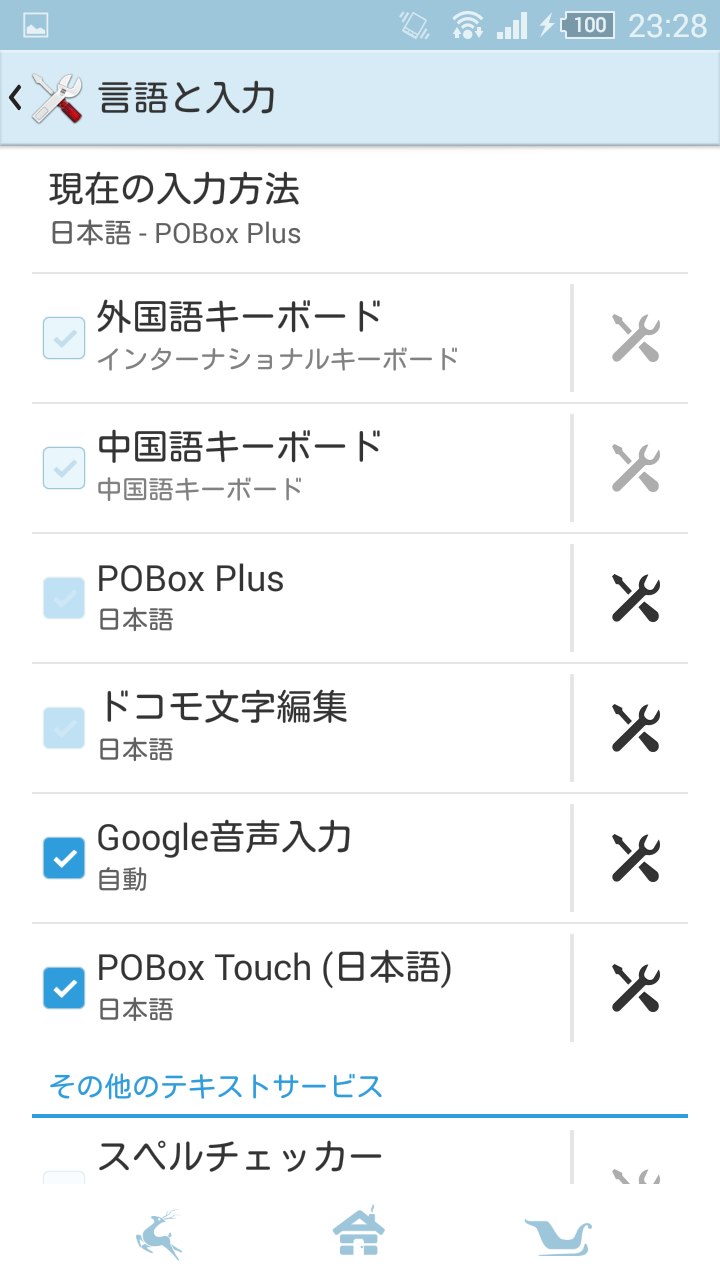 So 02g Pobox Plusが使いにくい あやしふこそ ものぐるをしけれ So 02g Pobox Plusが使いにくい あやしふこそ ものぐるをしけれ