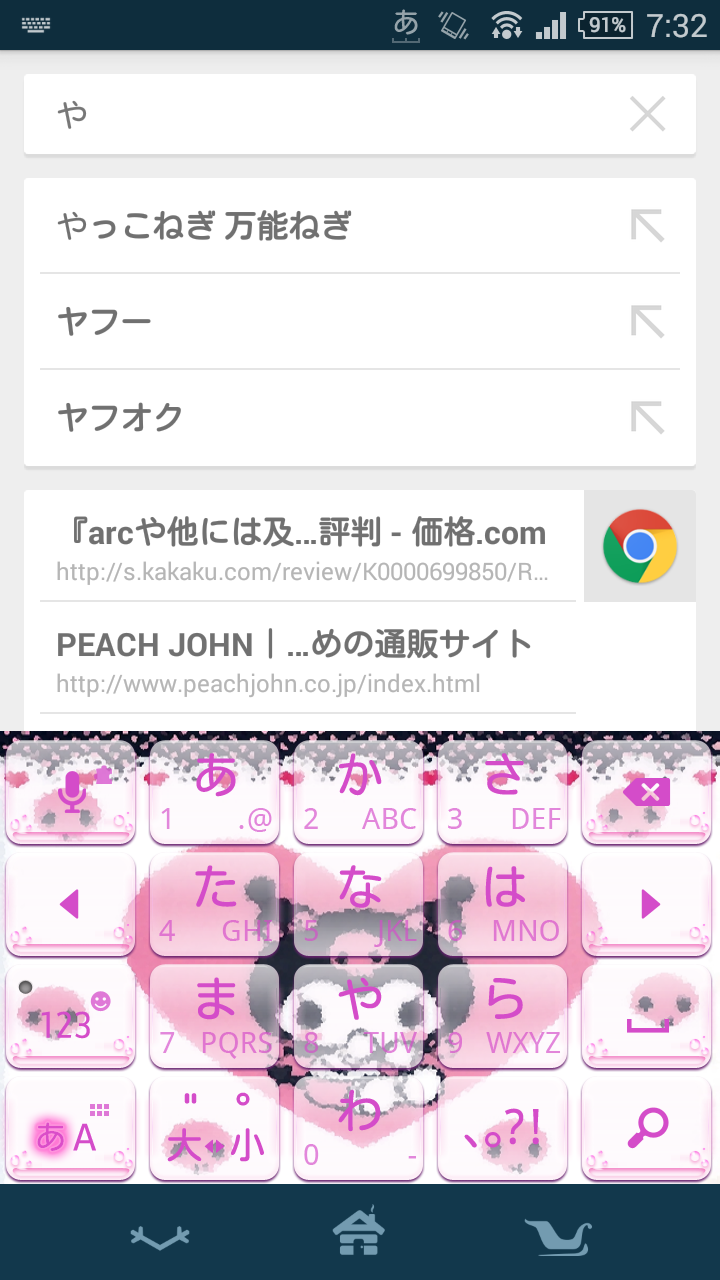 So 02g Pobox Plusが使いにくい あやしふこそ ものぐるをしけれ So 02g Pobox Plusが使いにくい あやしふこそ ものぐるをしけれ