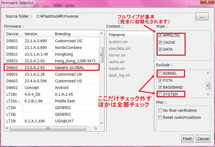 Sol26 Android5 1化 Root方法 あやしふこそ ものぐるをしけれ Sol26 Android5 1化 Root方法 あやしふこそ ものぐるをしけれ