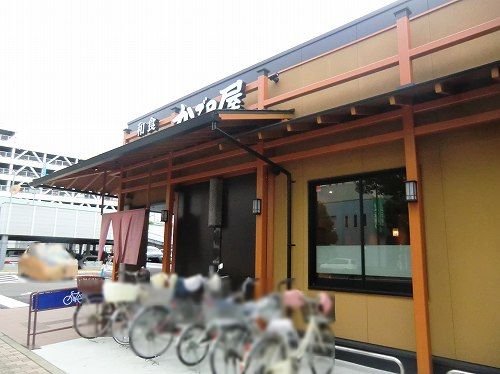 和食 しゃぶしゃぶ かごの屋 加古川駅前店 兵庫 加古川市加古川町寺家町 1年365日営業 日曜定休 和食 しゃぶしゃぶ かごの屋 加古川駅前店 兵庫 加古川市加古川町寺家町 1年365日営業 日曜定休