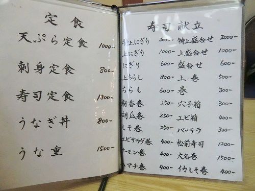 寿司 割烹 辨慶 持ち帰り 加古川市平岡町新在家 1年365日営業 日曜定休 寿司 割烹 辨慶 持ち帰り 加古川市平岡町新在家 1年365日営業 日曜定休