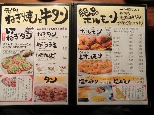 黒毛和牛 雌牛専門店 炭火焼肉 ごえ門 高砂店 兵庫 高砂市中島 1年365日営業 日曜定休 黒毛和牛 雌牛専門店 炭火焼肉 ごえ門 高砂店 兵庫 高砂市中島 1年365日営業 日曜定休