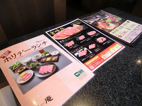 しゃぶしゃぶ 焼肉 牛庵 ぎゅあん 加古川店 兵庫 加古川市加古川町篠原 1年365日営業 日曜定休 しゃぶしゃぶ 焼肉 牛庵 ぎゅあん 加古川店 兵庫 加古川市加古川町篠原 1年365日営業 日曜定休