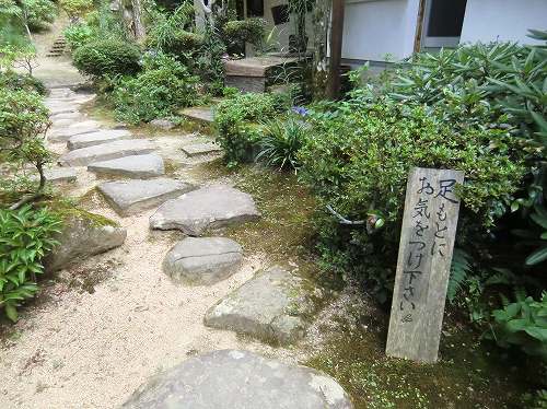 【和かふぇ八重庵（やえあん）】 兵庫・姫路市飾東町八重畑／ 
門扉をくぐってから。足元に気をつけながら奥へ。
(2)