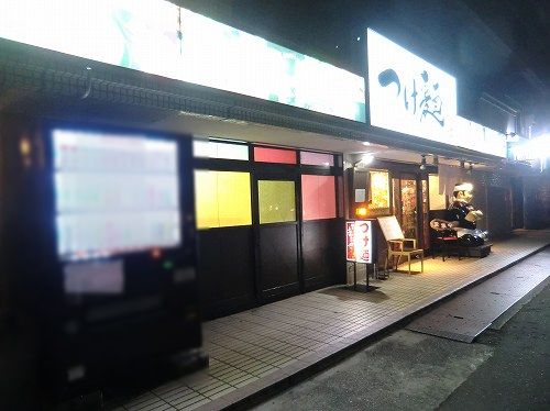 【つけ麺専門店 麺のまたざ】 兵庫・加古川市野口町長砂／
✣店舗外観✣
【つけ麺一筋 麺のまたざ】
(つけめんひとすじめんのまたざ)
(ツケメンヒトスジメンノマタザ)
(tsukemensenmontenmennomataza)
◆住所：兵庫県加古川市野口町長砂978-1 
◆電話番号：079-455-9132
◆定休日：火曜日 第３水曜日
◆営業時間：昼 11:30〜14:00
　　　　　　夜 18:00～21:00
◆駐車場：あり（店舗横・平面・無料）
◆クレジットカード：利用不可
◆お手洗い：洋式
◆煙草：受動喫煙対策あり、完全禁煙
◆浜の宮駅から694m
◆
  (1)