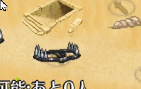 かんぱににゅー : かんぱににゅー