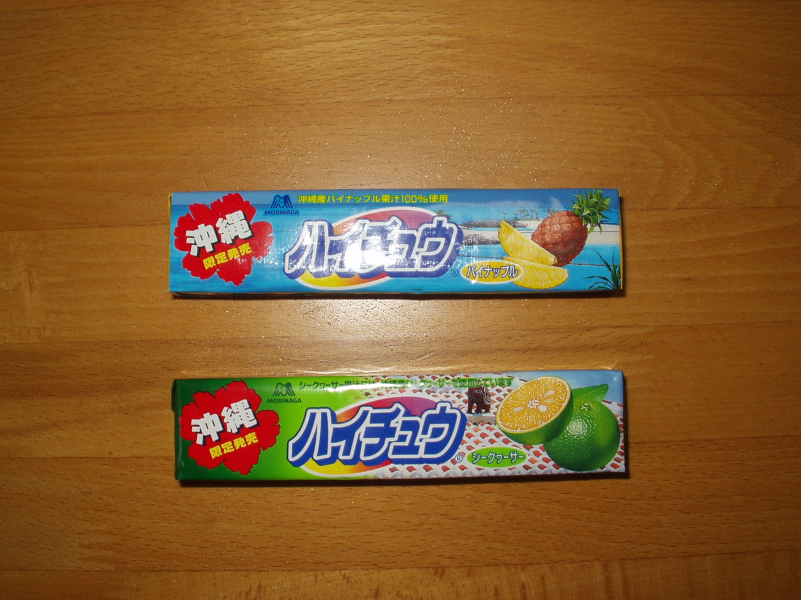 沖縄限定 森永ハイチュウパイナップル シークﾜーサー 今風の駄菓子屋さん
