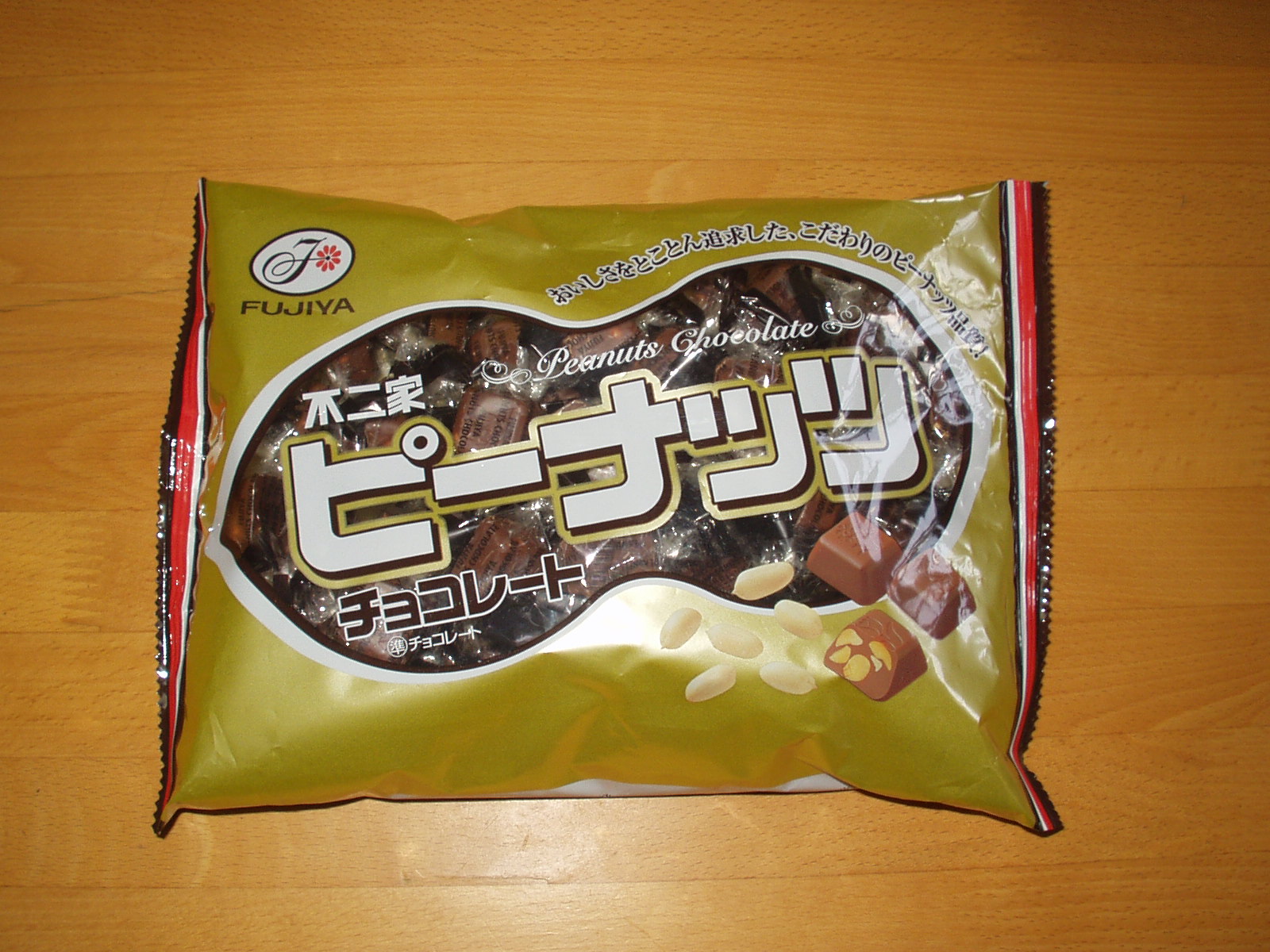 不二家ピーナッツチョコ 今風の駄菓子屋さん