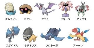 化石ポケモン 化石から 復元するポケモン 小さな戦士のblog