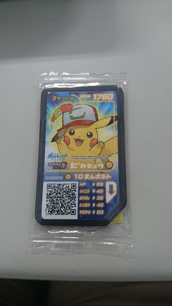 17年11月 小さな戦士のblog