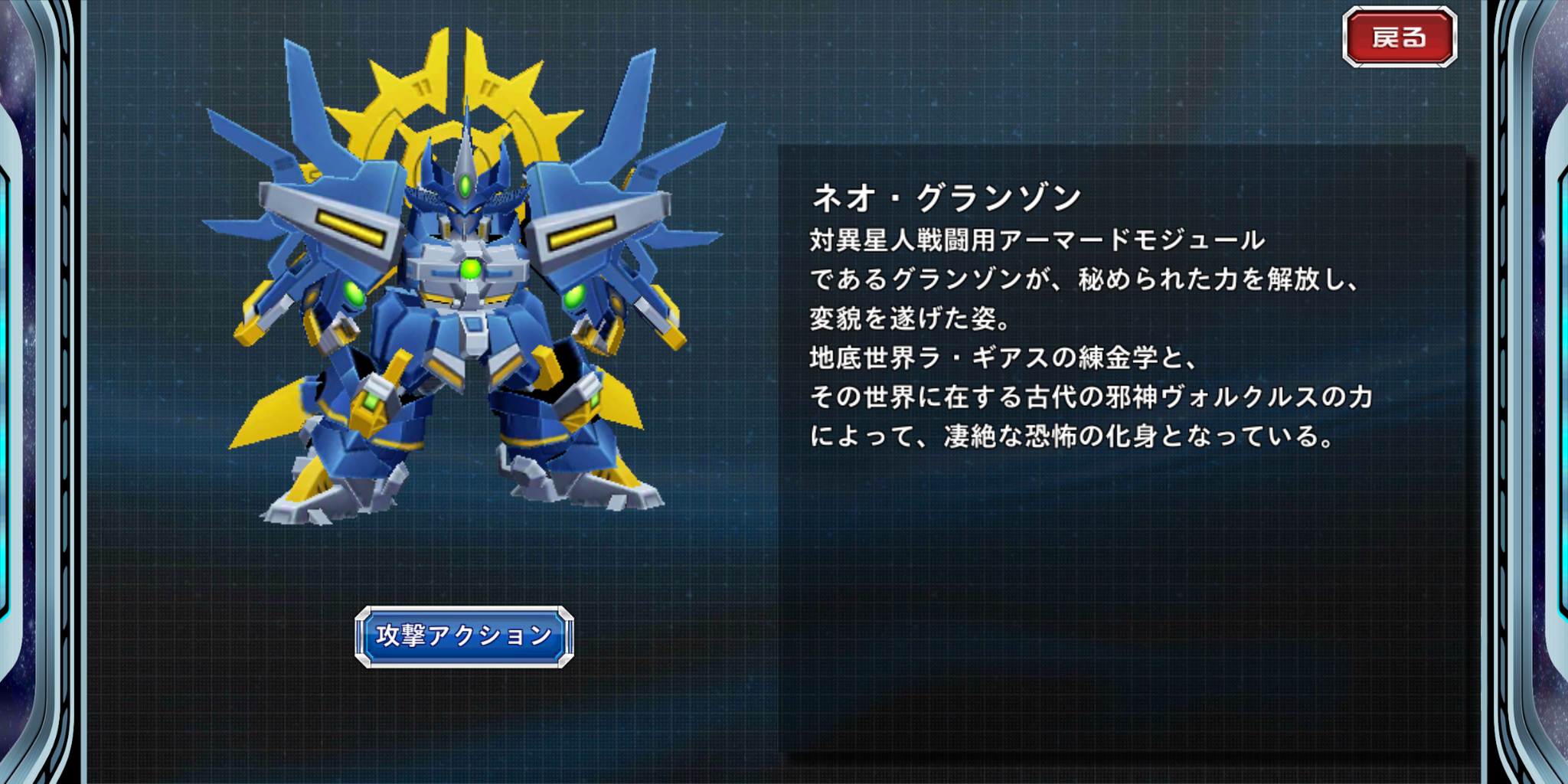 レア度が異常に高い 小さな戦士のblog