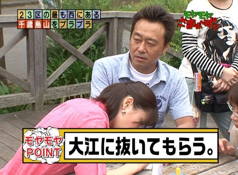 大江麻理子 アド街 モヤさま や セフレ も投げ捨ててwbsキャスター目指してnyへ テレビ東京 Yahoo ニュース コメントまとめ