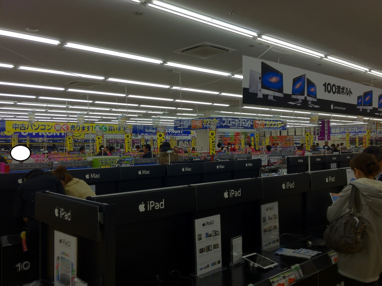 X 100満ボルト金沢本店 改装オープン X 100満ボルト金沢本店 改装オープン