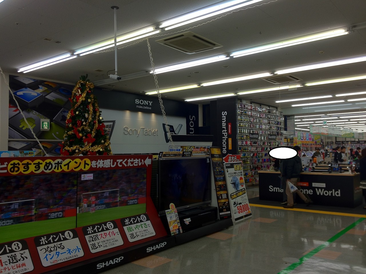 X 100満ボルト金沢本店 改装オープン